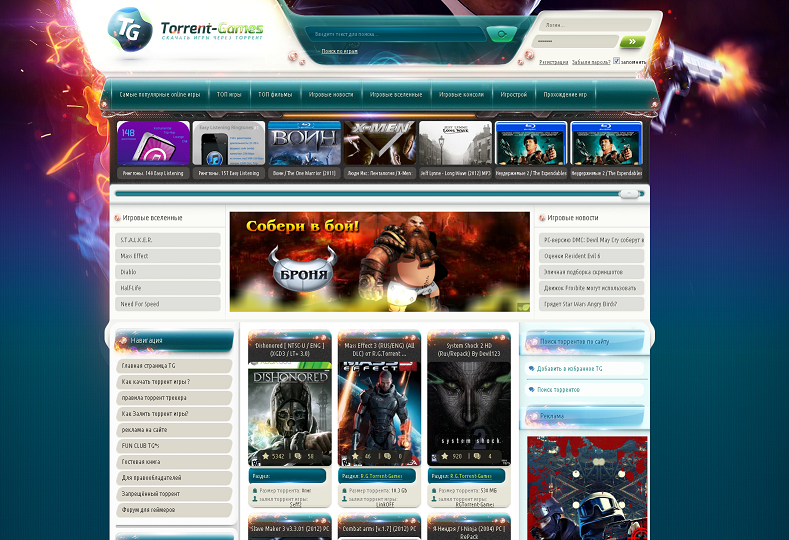 Torrents game com. Игры для DLE. Сайты с играми. Шаблон DLE стиль Windows.